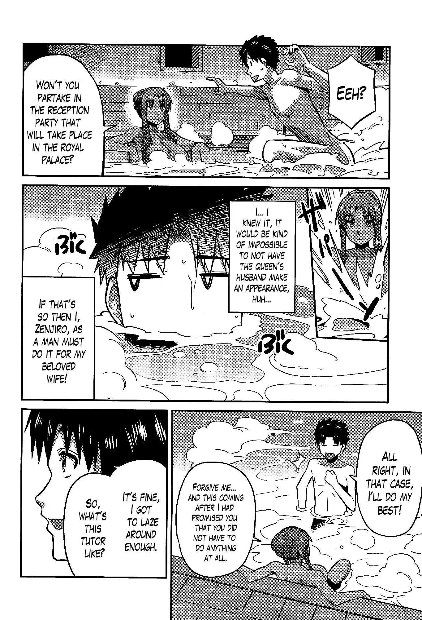 Risou no Himo Seikatsu Chapter 5 10